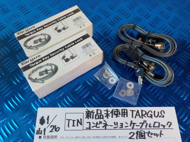 TIN●○新品未使用 TARGUS コンビネーションケーブルロック 2個セット 6-1/26(も)拍卖