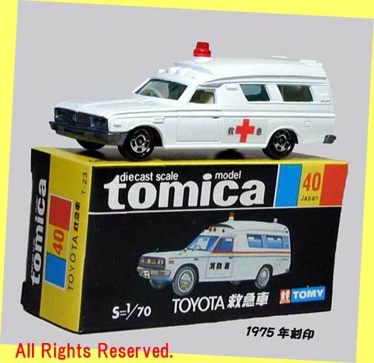 ▲▲最終品か★トミカ黒箱-#040 トヨタ クラウン救急車★黒箱トミカ日本製★ダイキャスト製 ミニカー★一次流通 新品未使用・美品・箱難少拍卖