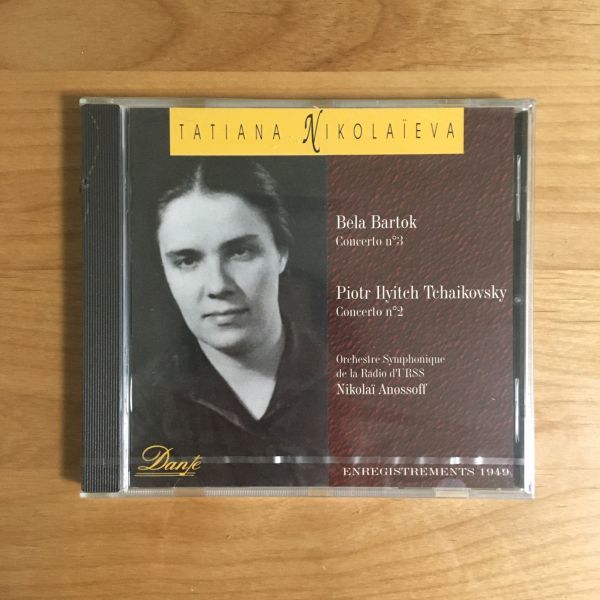 【新品未開封! DANTE 稀少CD】 タチアナ・ニコラーエワ / バルトーク チャイコフスキー:ピアノ協奏曲 (HPC158) TATIANA NIKOLAYEVA SEALED拍卖