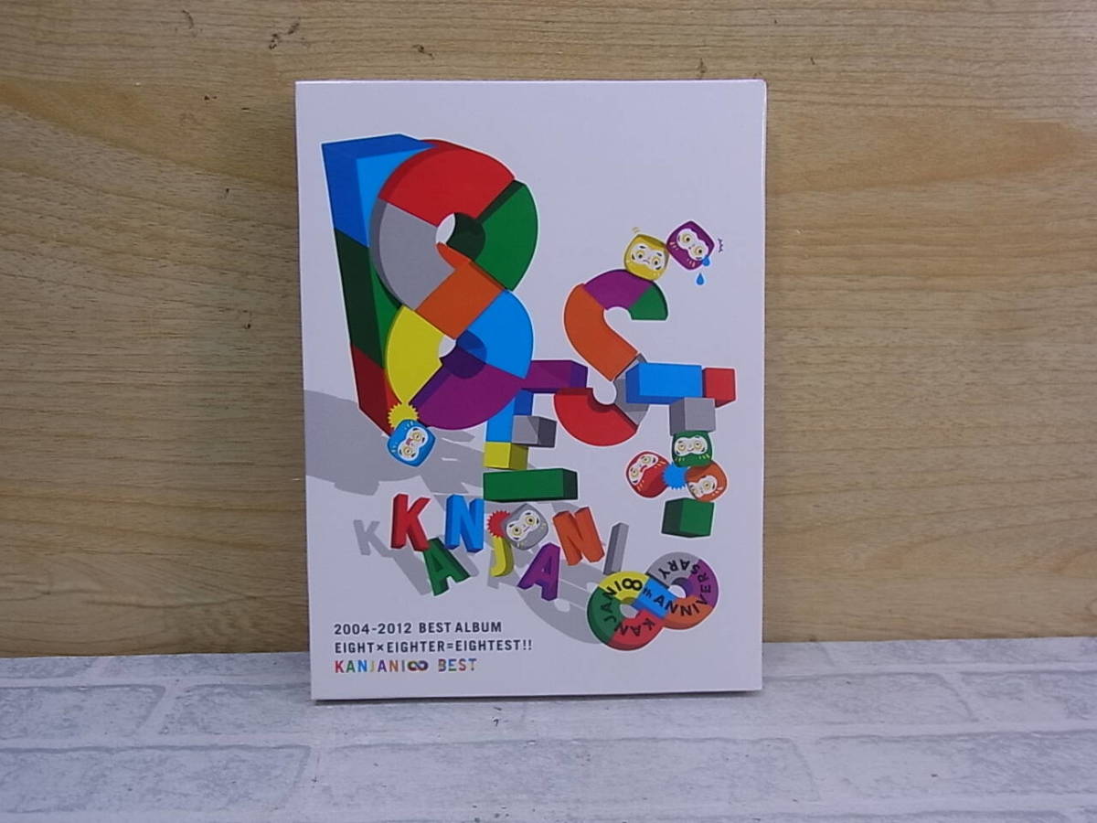 ◎M/035●音楽CD☆関ジャニ∞☆2004-2012 BEST ALBUM☆初回限定版☆2CD+DVD☆中古品拍卖