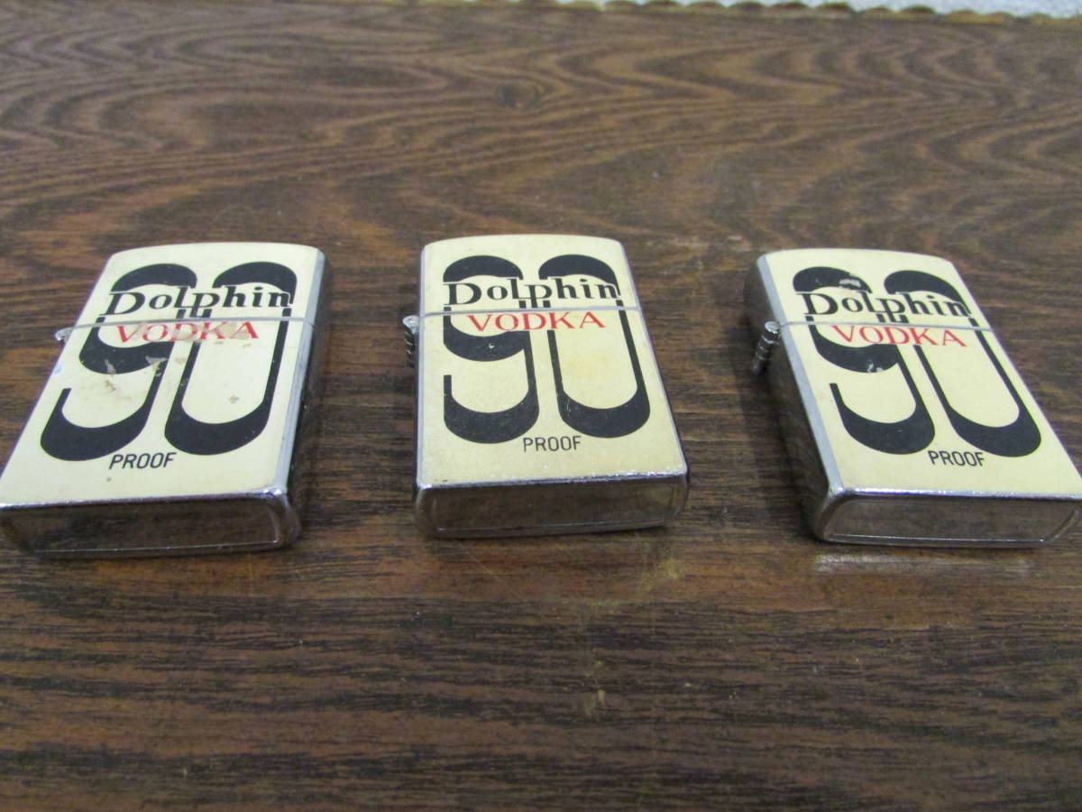 オイルライター 3個セット(た003)拍卖