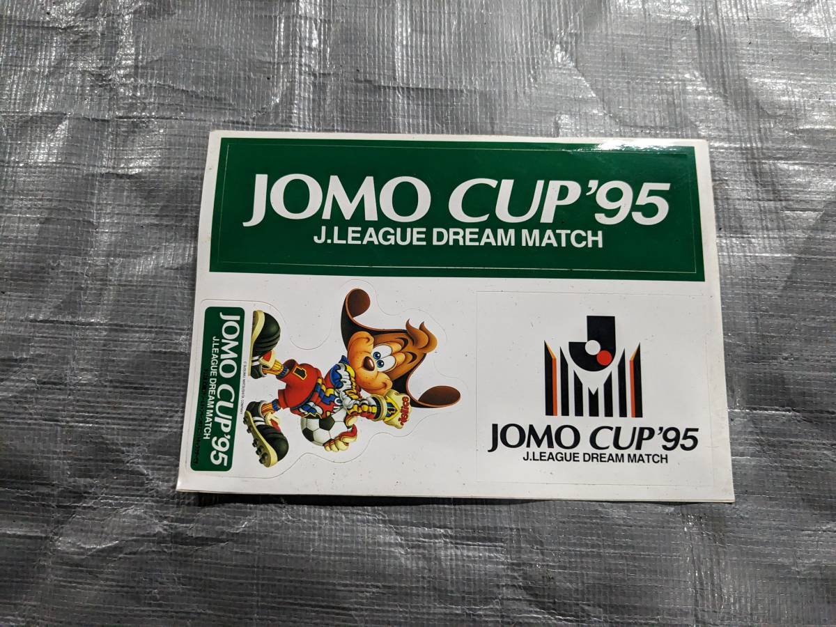 JOMOCUP`95 Jリーグステッカー 複数枚あり拍卖