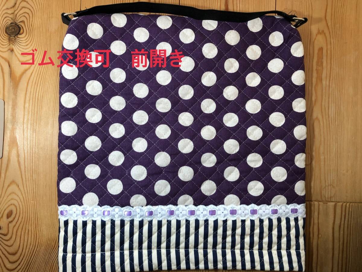 コインドット(水玉柄) 紫① 防災頭巾カバー(前開き)ハンドメイド拍卖