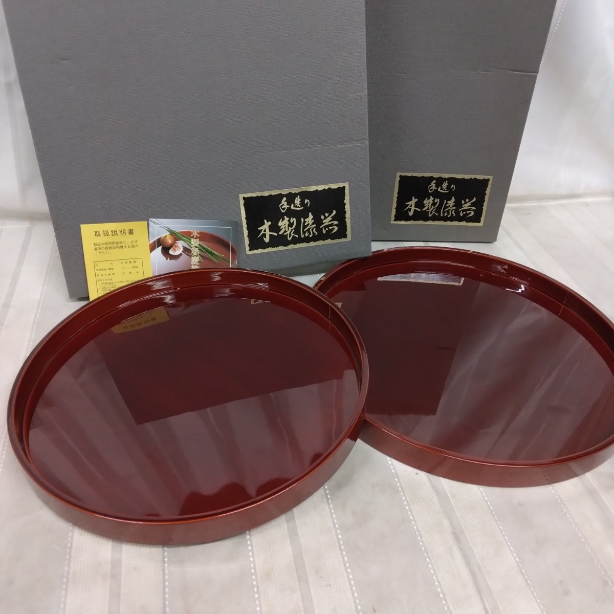【春慶塗 】丸盆 伝統工芸 天然木 漆器 お盆 2サイズセット 拍卖
