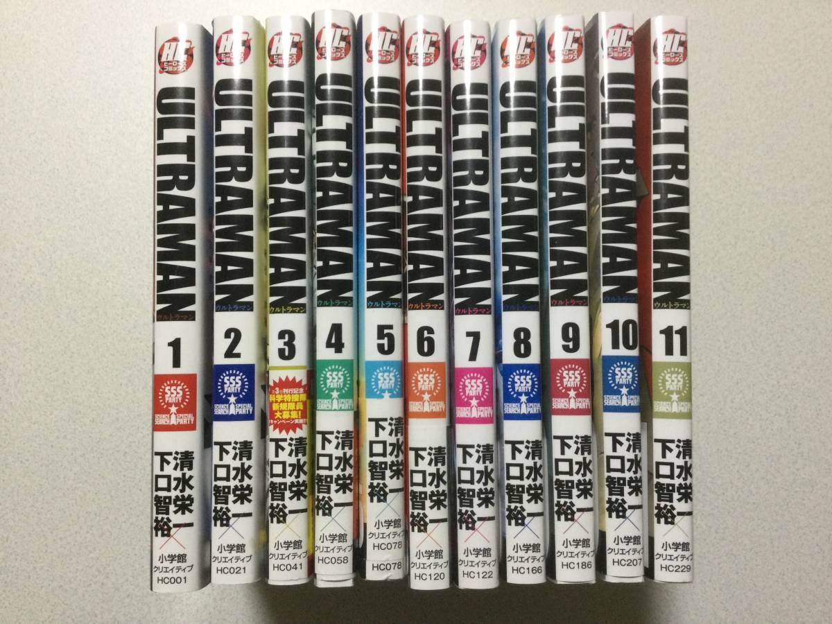 【全巻初版本・美品・同梱OK】ULTRAMAN ウルトラマン 1~11巻 セット まとめ拍卖