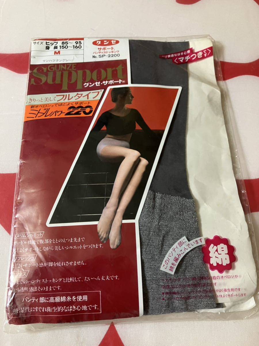 グンゼ サポート パンティストッキング gunze support マチつき M マンハッタングレー パンスト ミドルパワー拍卖