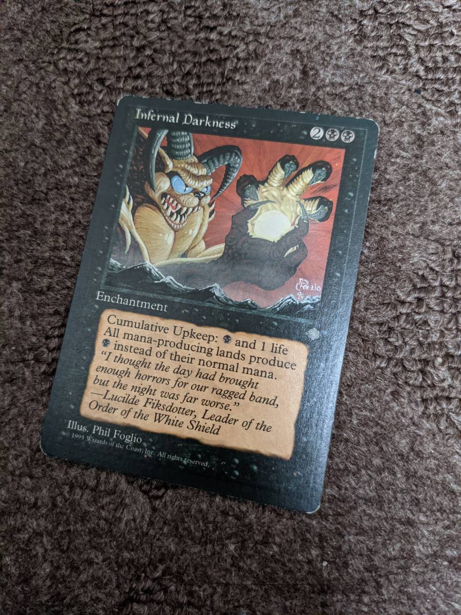 マジック:ザ・ギャザリング 冥府の暗黒 Infernal Darkness 英語版拍卖