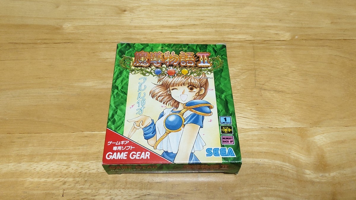 ★GG「魔導物語Ⅱ アルル16才(Madoh Monogatari)」箱・取説付き/SEGA/ゲームギア/GAME GEAR/ダンジョンRPG/レトロゲーム/アルル・ナジャ★拍卖