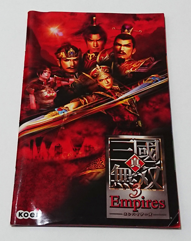 【PS2ソフト(説明書)】真・三國無双3 Empires拍卖