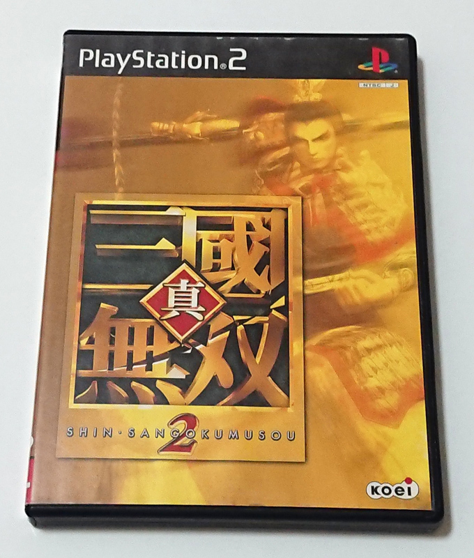 【PS2ソフト】真・三國無双2拍卖