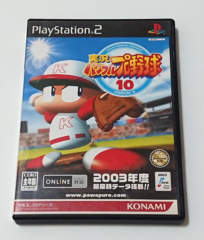 【PS2ソフト】実況パワフルプロ野球10拍卖