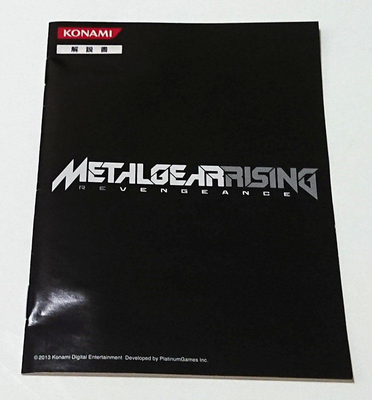 【PS3ソフト(説明書)】メタルギア ライジング リベンジェンス拍卖