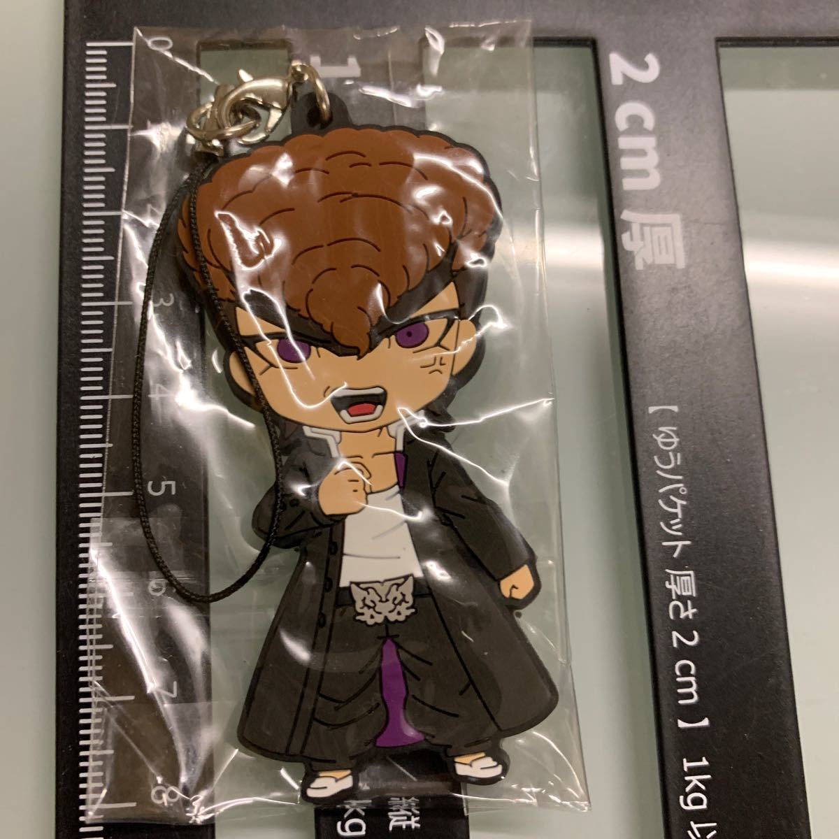 大和田紋土 「ダンガンロンパ 希望の学園と絶望の高校生 The Animation ラバーストラップコレクション vol.1」拍卖