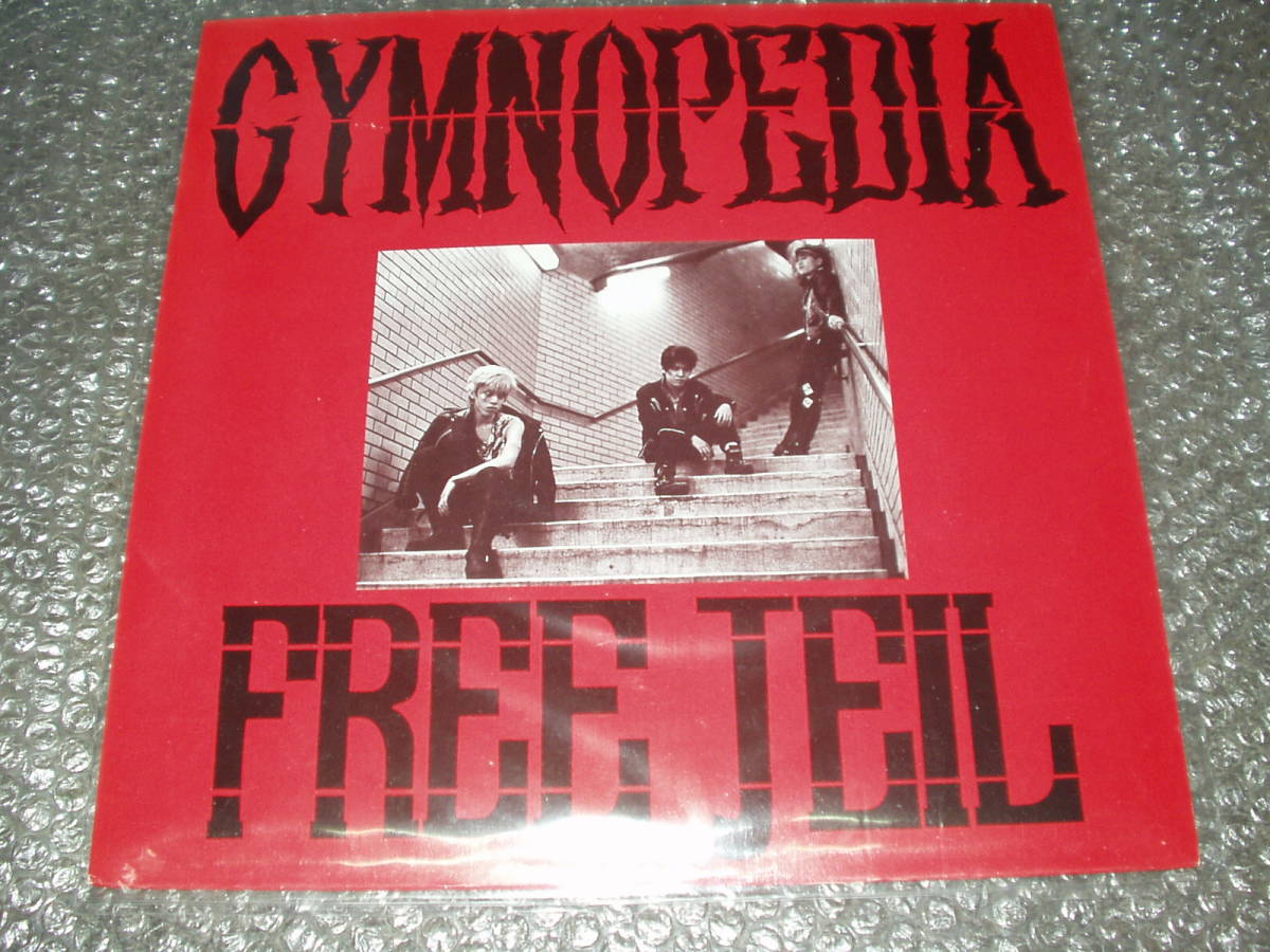 12”★GYMNOPEDIA/ジムノぺディア「FREE JEIL」~伊藤秀孝/イトウヒデタカ/SPEED MACHINE/SUB SONIC/MeTALpiLL/LOUDS拍卖