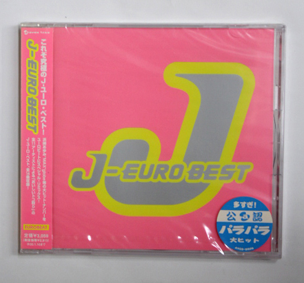 未開封 オムニバス 【J-EURO BEST】浜崎あゆみ MAX TRF 相川七瀬 Every Little Thing globe拍卖