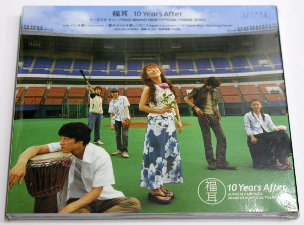 新品 福耳 【10 Years After】初回生産限定パッケージ拍卖