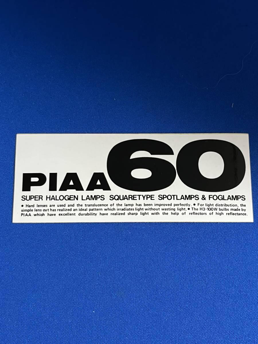 ♪♪PIAA60 ステッカ シール 詳細不明 未使用品 当時物♪♪拍卖