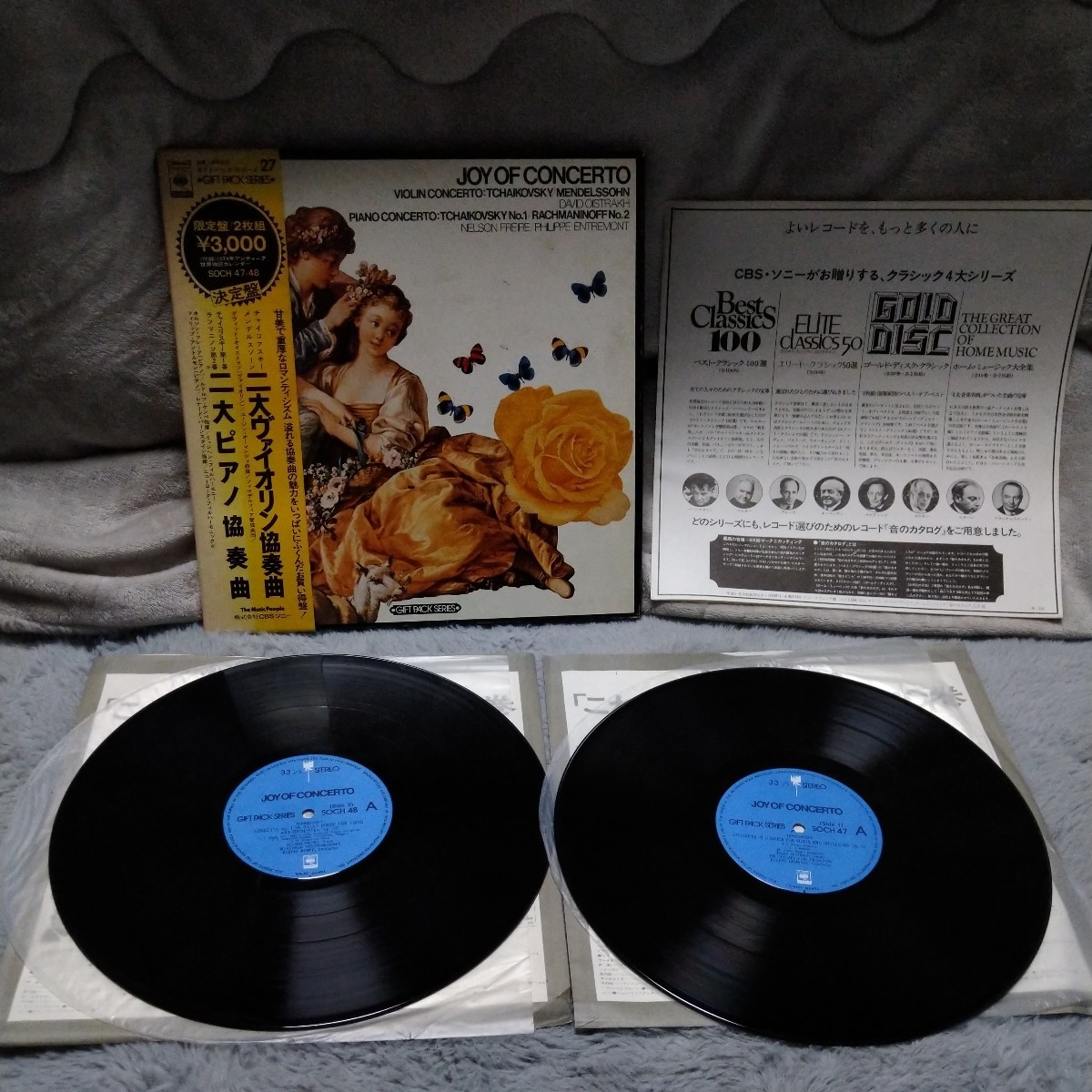 【3000円以上購入で1枚プレゼント!】クラシック065 チャイコフスキーメンデルスゾーン二大ヴァイオリン協奏曲二大ピアノ協奏曲2枚組拍卖