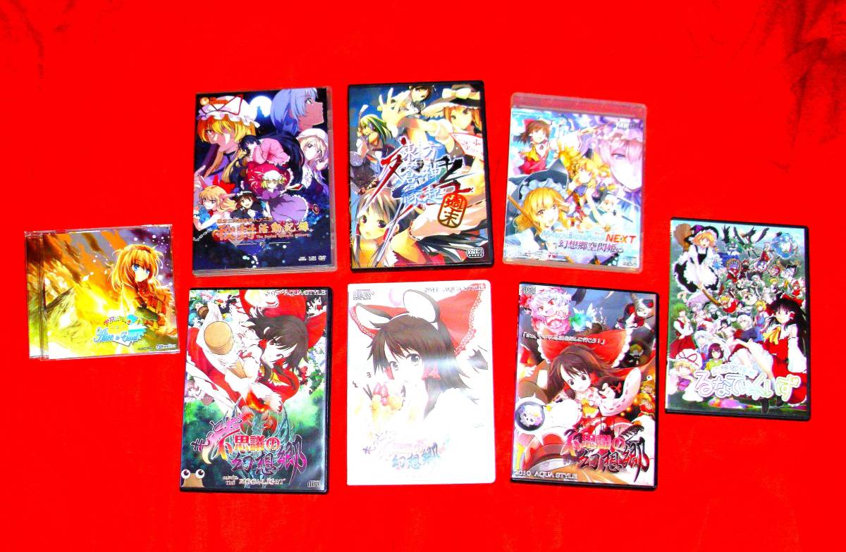 東方projectの亜種をいろいろ!「不思議の幻想郷」セット Windows版拍卖