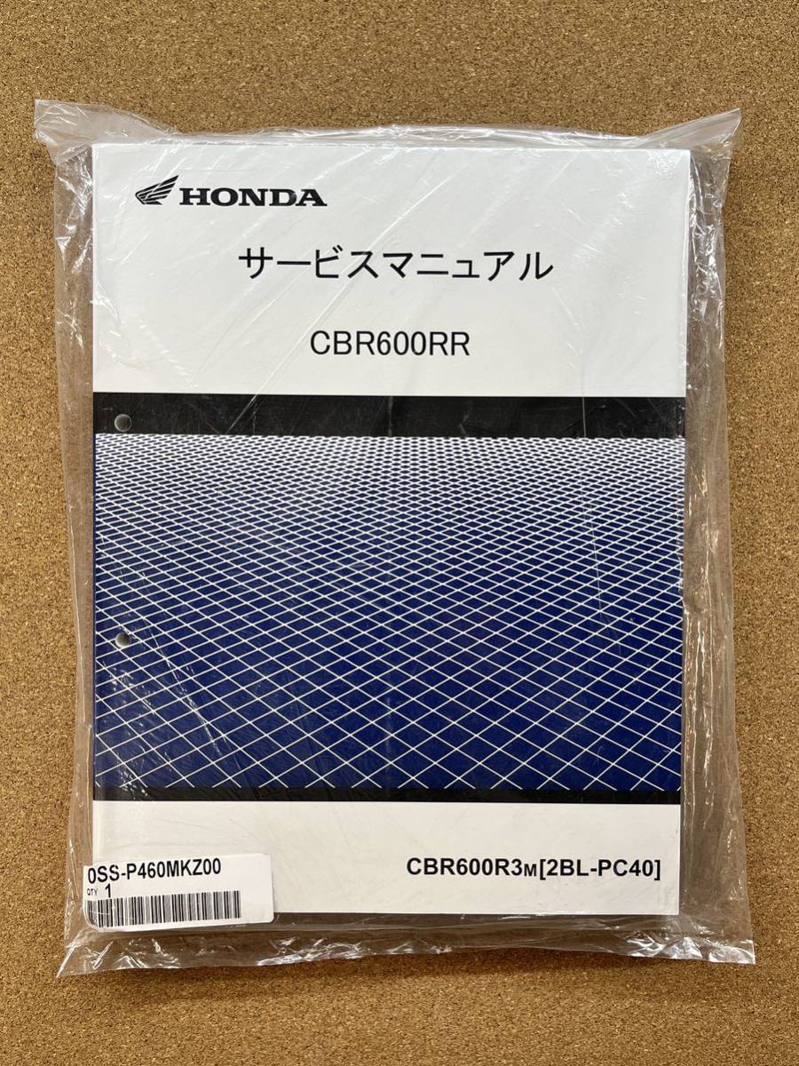 即決 CBR600RR サービスマニュアル 整備本 HONDA ホンダ M072402D拍卖