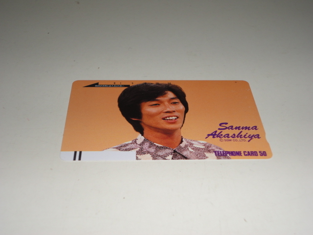 格安 送料安 多数出品中 明石家さんま テレホンカード 未使用保管品です。拍卖