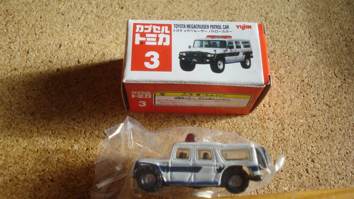 カプセルトミカ NO.3 トヨタ メガクルーザー パトロールカー拍卖