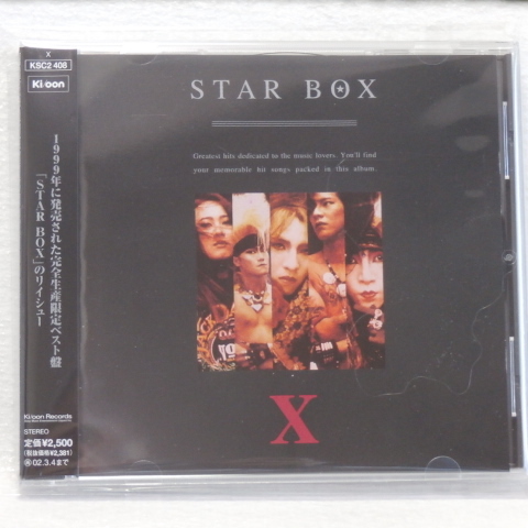 <新品同様> X / STAR BOX 帯付 (完全生産限定ベスト盤) 国内正規セル版 (X-JAPAN)拍卖
