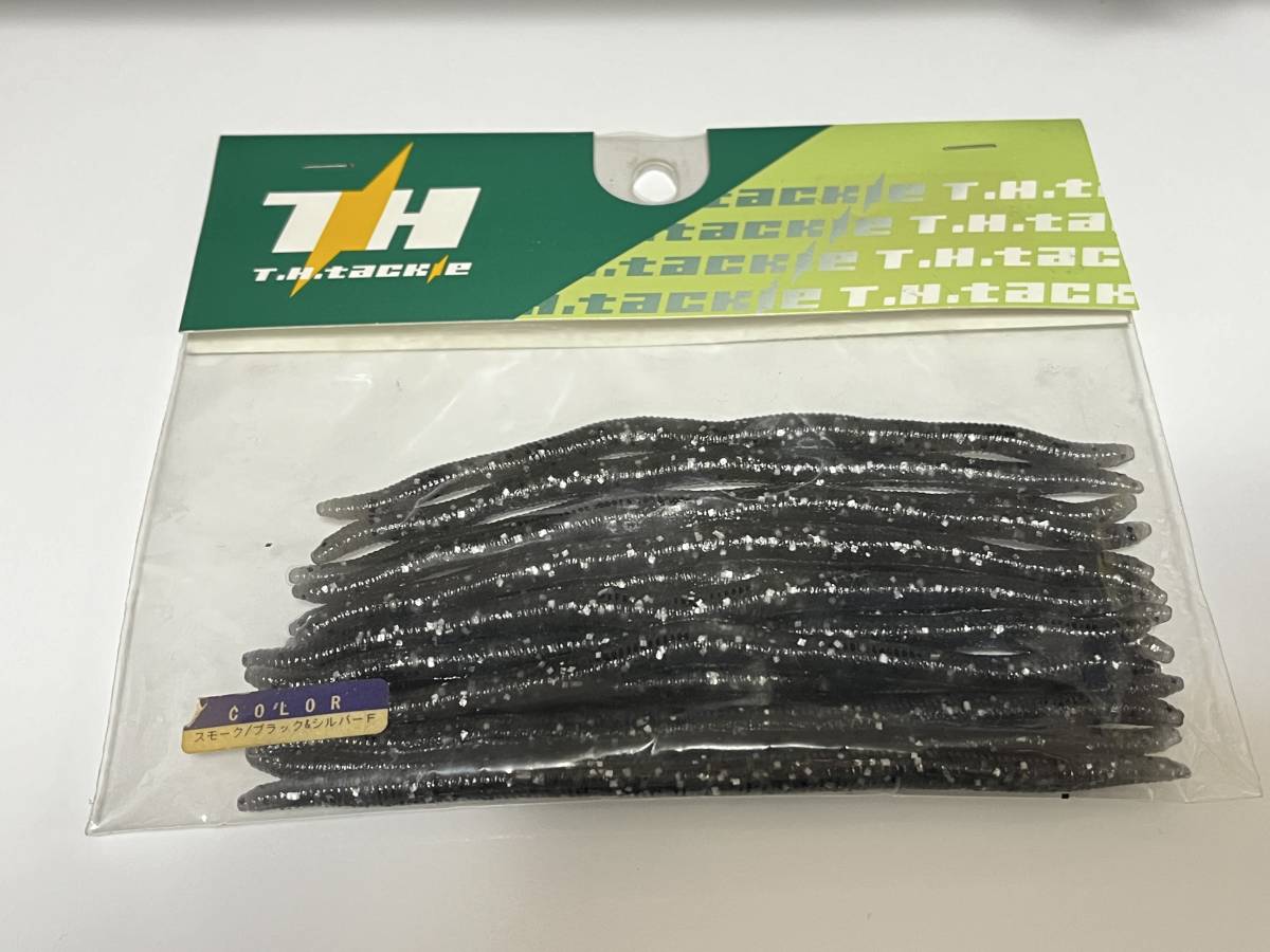 C ■■ 新品 THタックル ウェイビーツイン 4インチ 1パック 15本入り【スモーク/ブラック&シルバーF】WAVY TWIN ■■ F1.0120拍卖