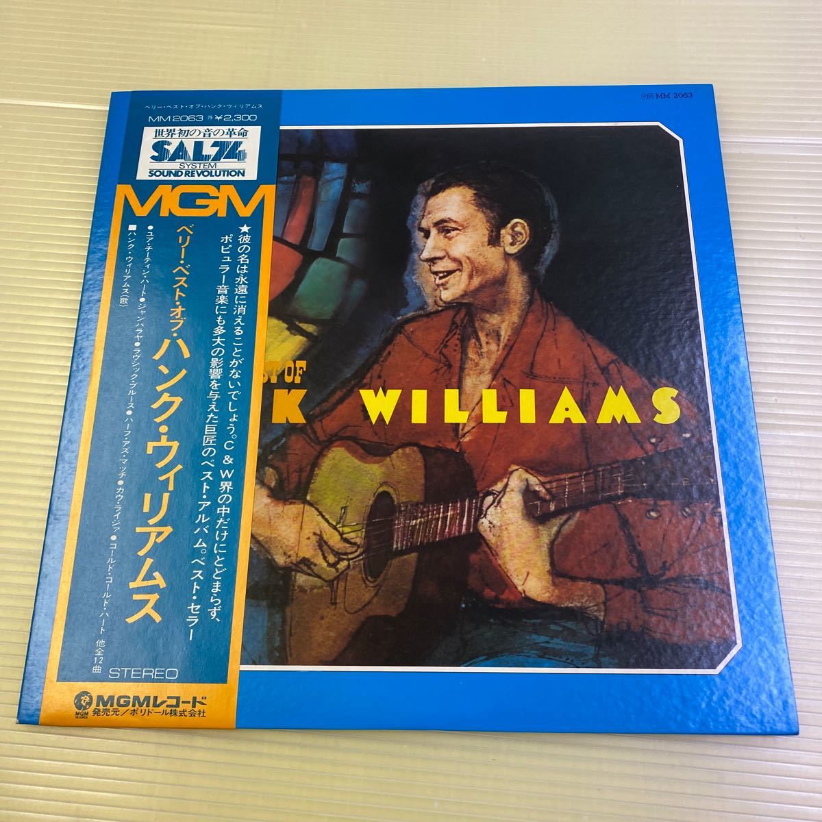 【同梱可】☆彡 ハンク・ウィリアムス ☆ ベリー・ベスト・オブ・ハンク・ウィリアムス(LP)★061009★ MGM MM 2063拍卖