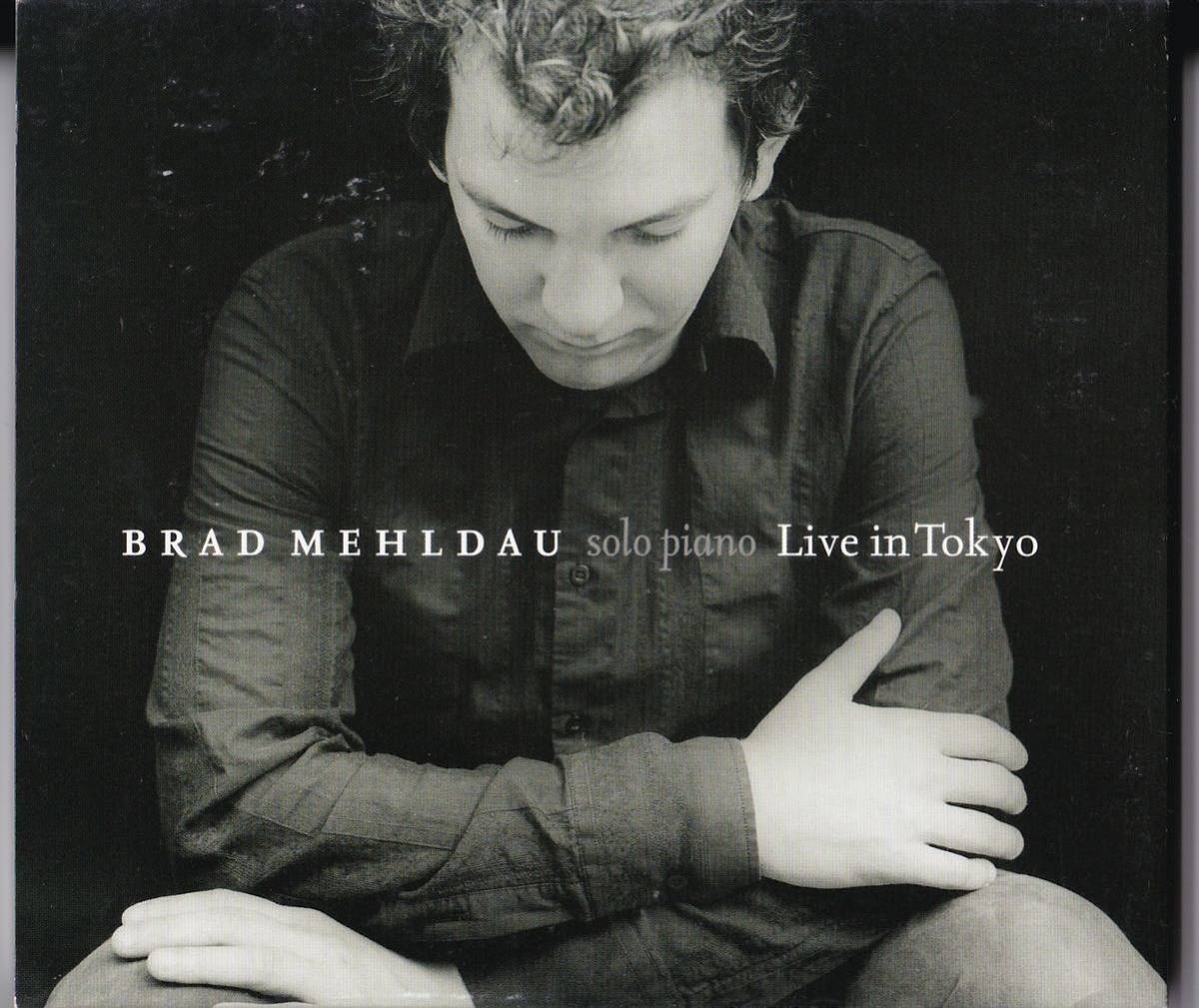 ブラッド・メルドー 「ライヴ・イン・トーキョー (2CD)」 Brad Mehldau / Live in Tokyo 2003 Keith Jarrett キース・ジャレット拍卖