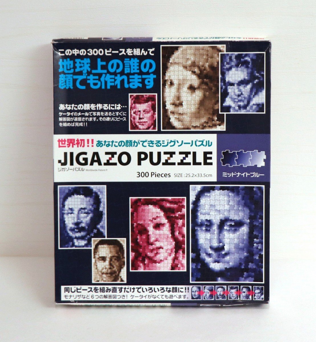 テンヨー・ジグソーパズル・JIGAZOPUZZLE(ジガゾーパズル)・300ピース・ミッドナイトブルー・No.200813-58・梱包サイズ60拍卖