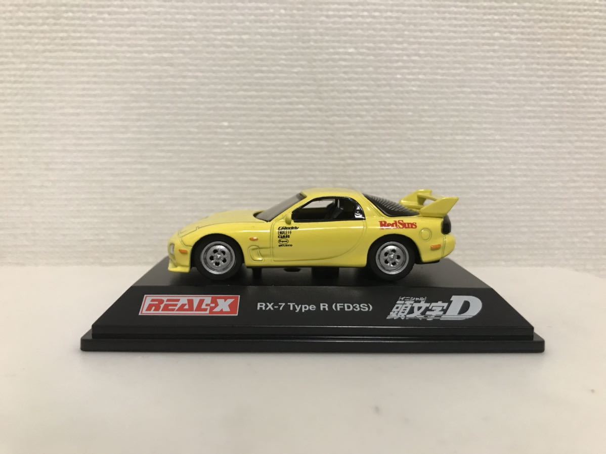 リアルX 1/72 イニシャルD マツダ RX-7 Type R FD3S REAL-X 頭文字D ヨーデル 高橋啓介 MAZDA拍卖