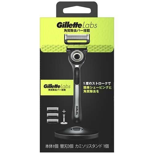 在2(志木)新品★ジレット Gillette Labs 角質除去バー搭載 本体/替刃3個/カミソリスタンド 剃刀拍卖