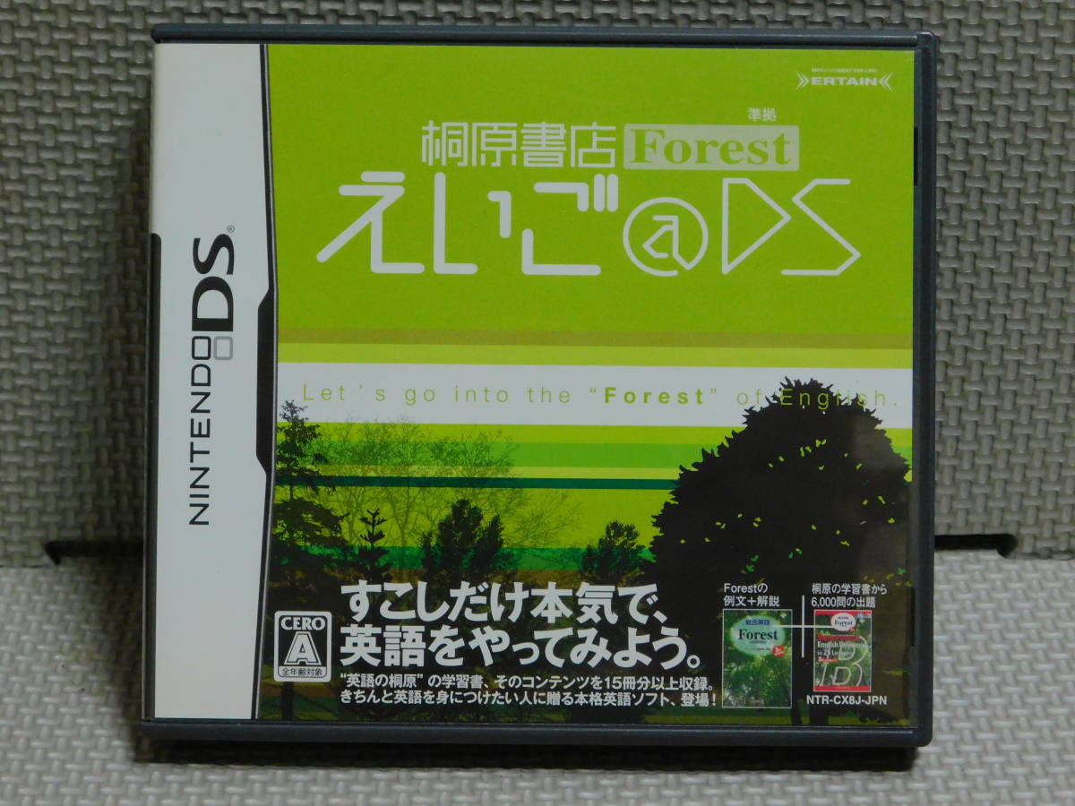 Rお334 送料無料 えいご@DS 8本まで同梱可拍卖