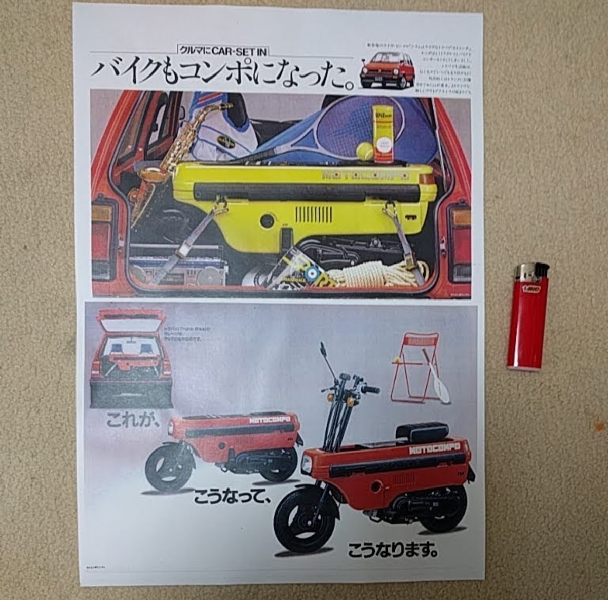 ホンダモトコンポNGK BP4HS スパークプラグ拍卖