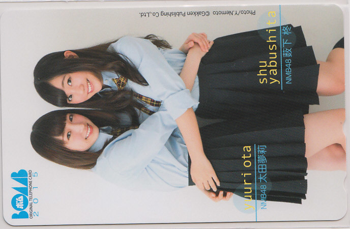 NMB48 太田夢莉 薮下柊 BOMB ボム2015/ 【テレカ】 19j26 ★送料最安60円~拍卖