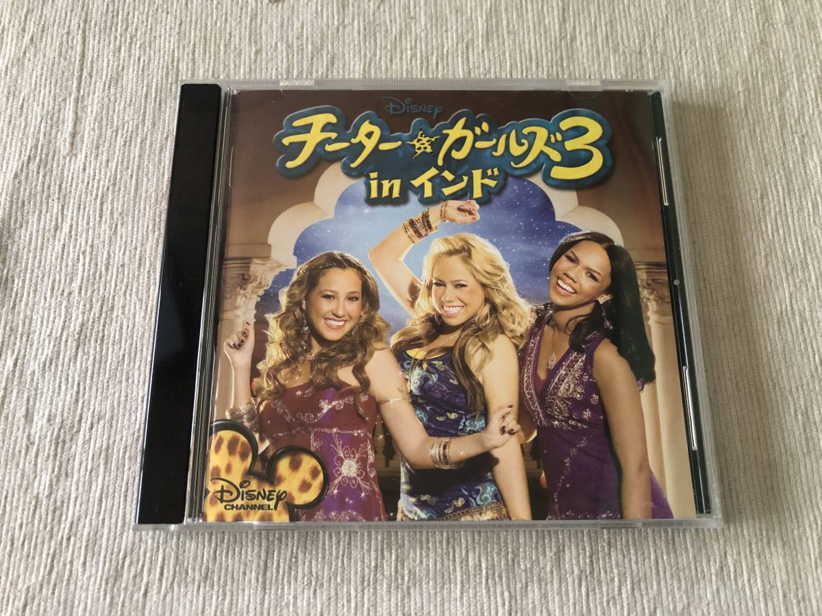 CD  『チーターガールズ3 in インド』  AVCW-12591拍卖