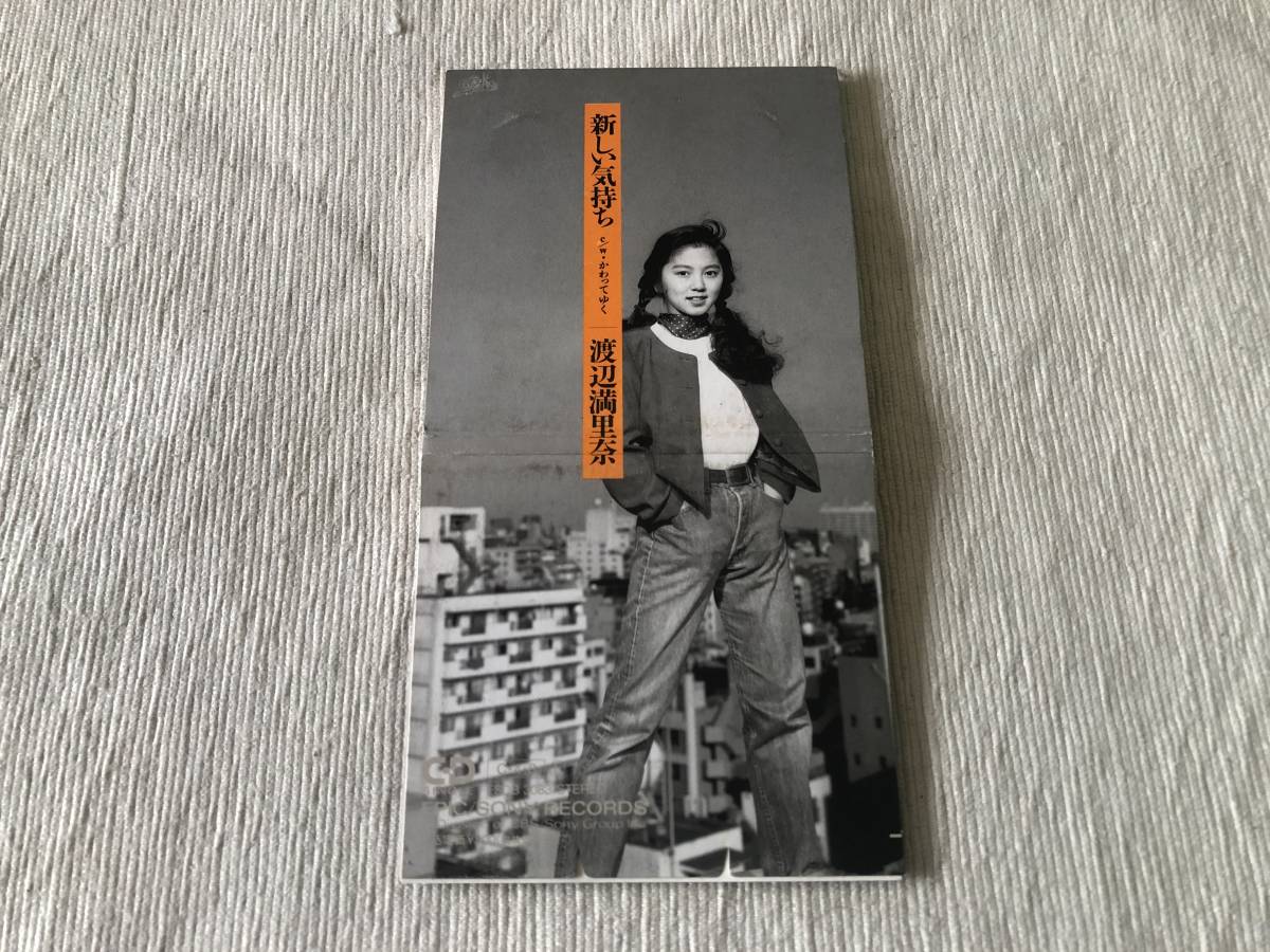 CDS  渡辺満里奈  『新しい気持ち / かわってゆく』  ESDB-3083拍卖