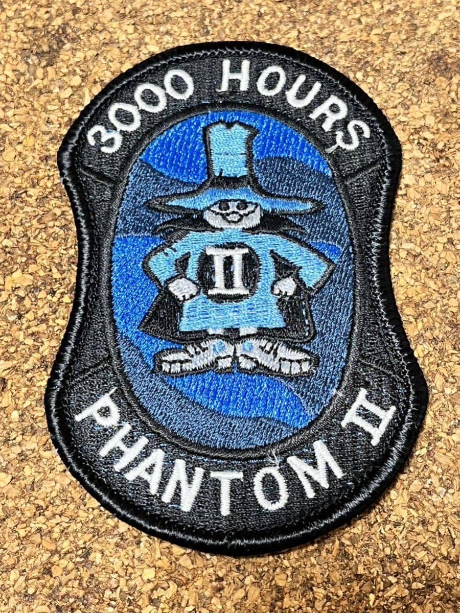 即決あり 航空自衛隊 F-4 ファントムⅡ 3000飛行時間 ワッペン パッチ JASDF 空自 スプーク拍卖