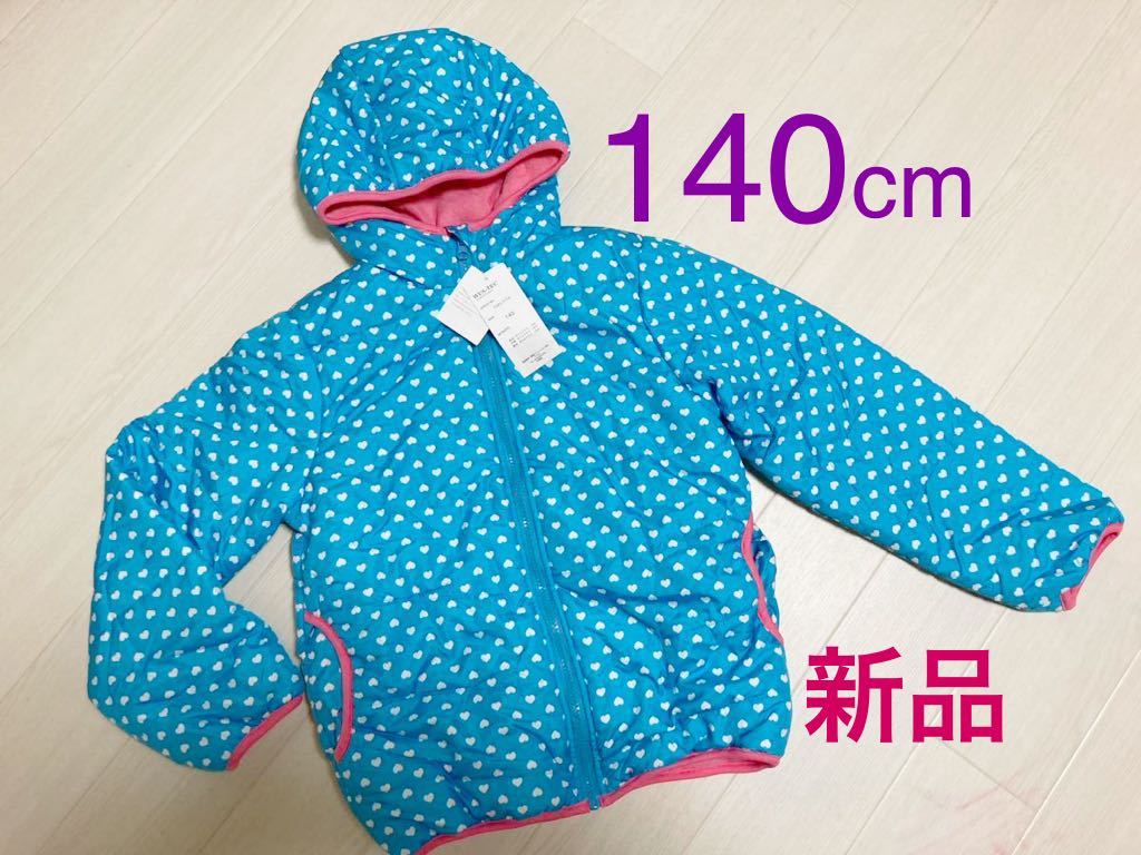 半額以下 新品 140 cm タグ付き 女の子 長袖 ジャンパー パーカー フリース ダウン コート 服 キッズ トップス アウター 防寒 ブランド拍卖