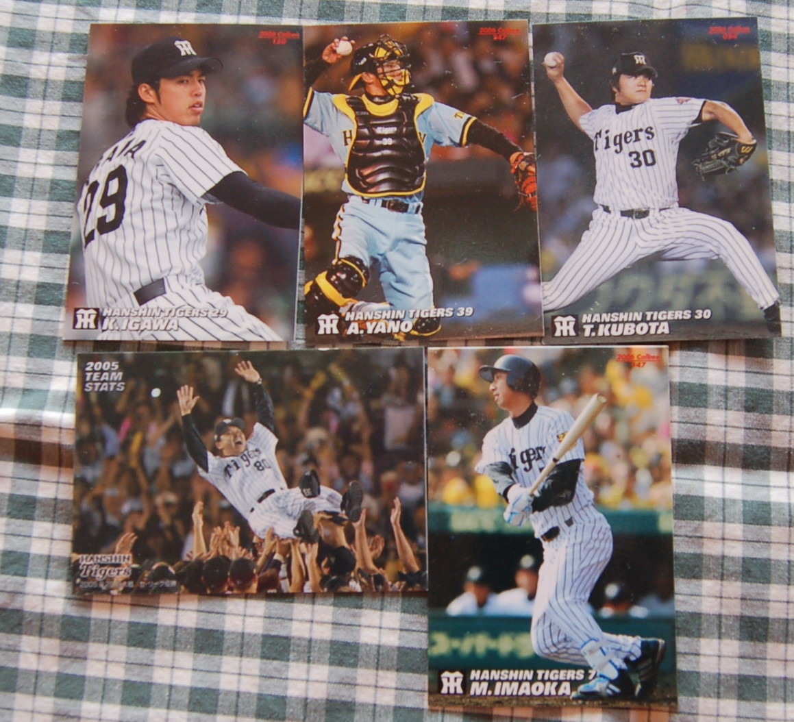 【送料無料】カルビー 2006 阪神タイガース【5枚まとめて】 美品拍卖