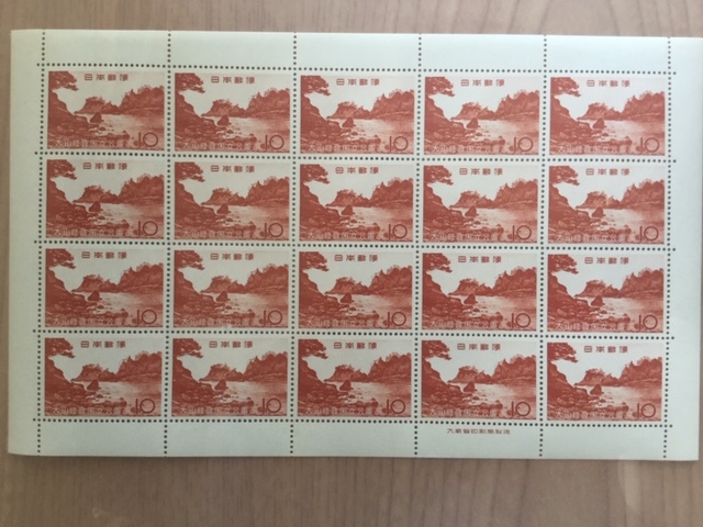 国立公園シリーズ 大山隠岐国立公園 隠岐浄土ヶ浦 10円 1シート(20面) 切手 未使用 1965年拍卖