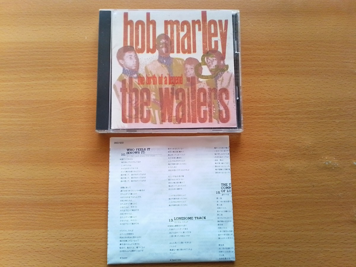 即決 ボブ・マーリー&ザ・ウェイラーズ / レジェンド(1963-66) 国内盤 バニー・ウェイラー & ピーター・トッシュ SKA SKINHEAD reggae拍卖