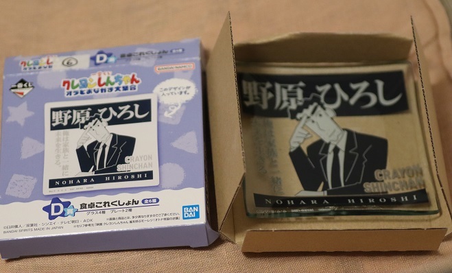 新品未使用品!一番くじ クレヨンしんちゃん D賞食卓これくしょん 野原ひろし 小皿 ガラスプレート拍卖