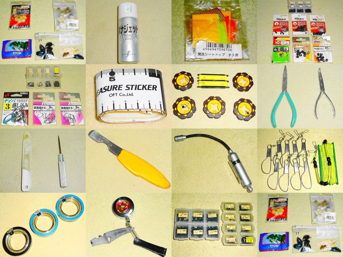 【☆☆☆】≪黒鯛師 落し込み専用グッズ いろいろ≫ 疑似餌 針 ガン玉 プライアー ピンオンリール など便利グッズ!沖縄~北海道送料無料!拍卖