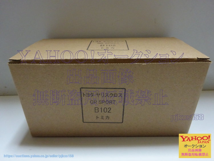 トミカ No.102 トヨタ ヤリスクロス GR SPORT 12台セット拍卖