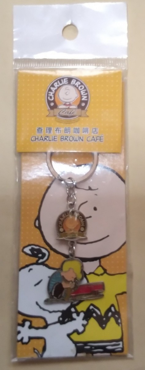 スヌーピー香港限定 シュローダー キーホルダー拍卖
