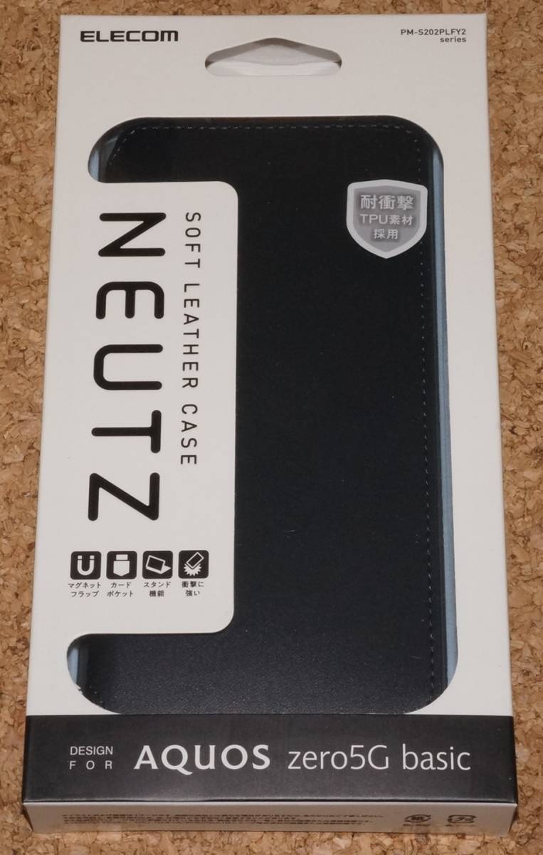 ★新品★ELECOM AQUOS zero5G basic レザーケース NEUTZ ネイビー拍卖