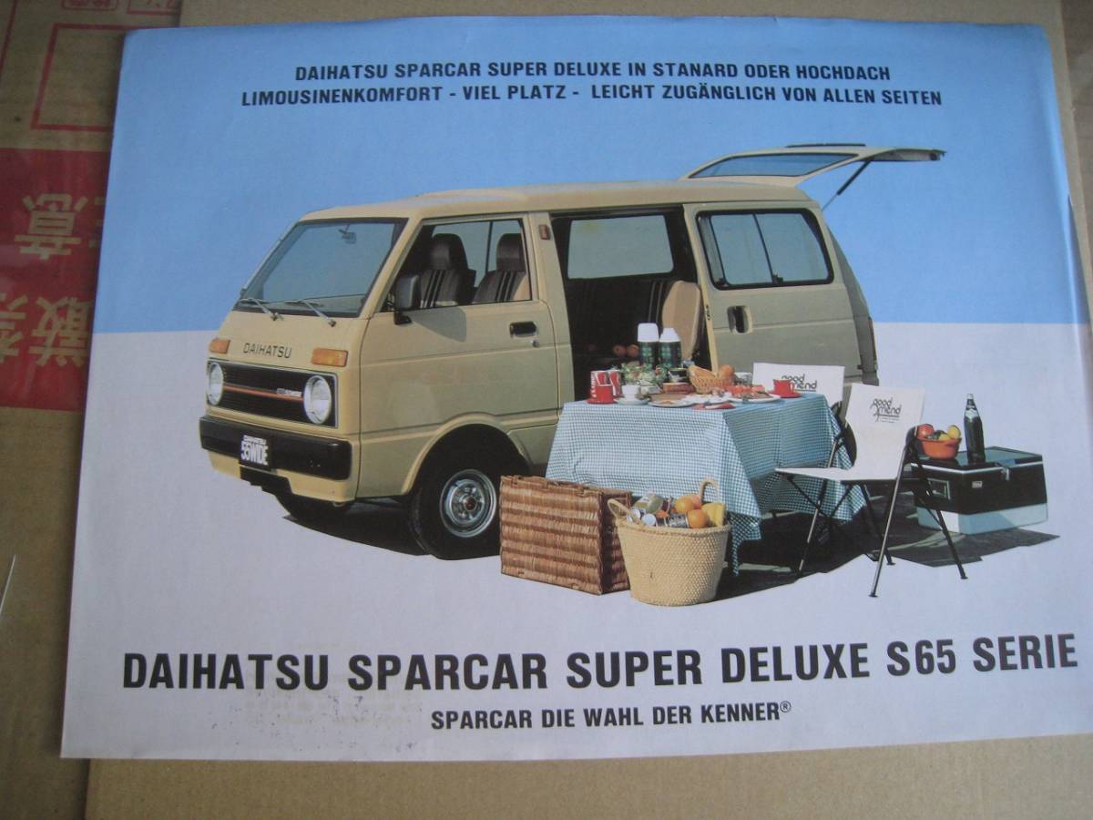★海外チラシカタログ独語 ダイハツ SPARCAR(ハイゼット) スーパーデラックスS65 13052拍卖