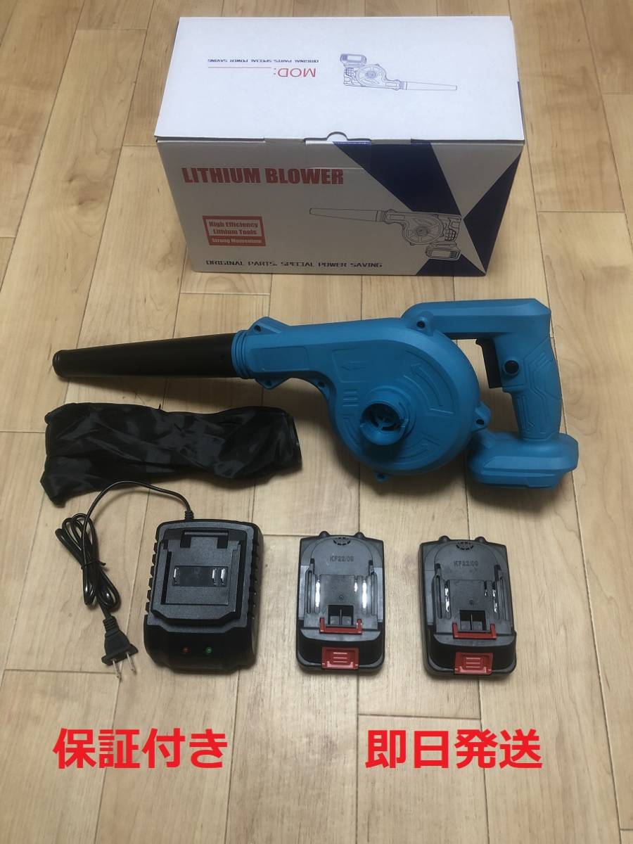 一台二役 ブロワー /コードレスブロワー / /送風機/掃除機/集塵/吹き飛ばし/無段変速 //電動ブロワー/庭掃除 洗車/落葉掃除/工業掃除拍卖